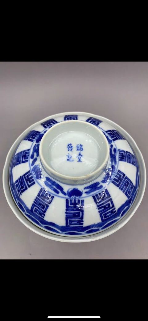 古玩陶瓷清中晚期 青花福壽紋花口蓋碗拍賣，當前價格4570元