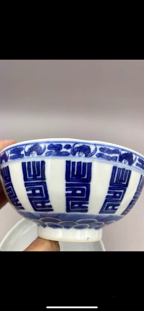 古玩陶瓷清中晚期 青花福壽紋花口蓋碗拍賣，當前價格4570元