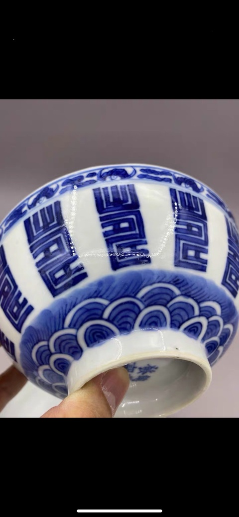 古玩陶瓷清中晚期 青花福壽紋花口蓋碗拍賣，當前價格4570元