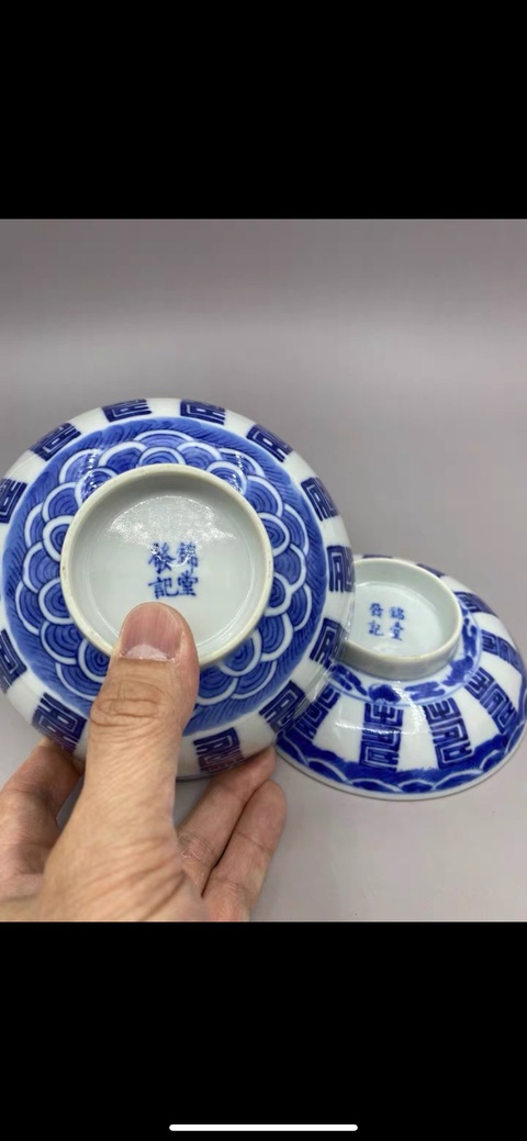 古玩陶瓷清中晚期 青花福壽紋花口蓋碗拍賣，當前價格4570元
