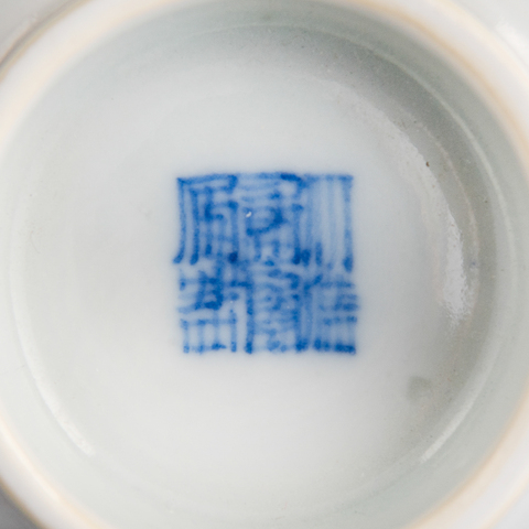 古玩陶瓷粉彩過(guò)枝花果紋蓋碗真品鑒賞圖