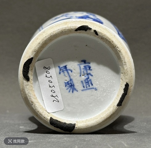古玩陶瓷【精品】清光緒·青花仕女故事圖瓶拍賣，當前價格3500元