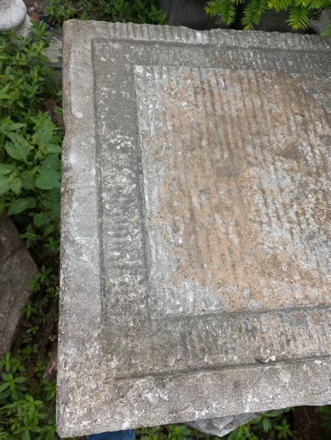 古玩雜項(xiàng)石板真品鑒賞圖