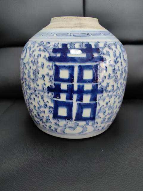 古玩陶瓷清道光-囍字紋青花罐拍賣,當前價格1188元