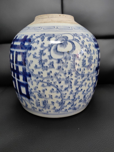 古玩陶瓷清道光-囍字紋青花罐拍賣,當前價格1188元