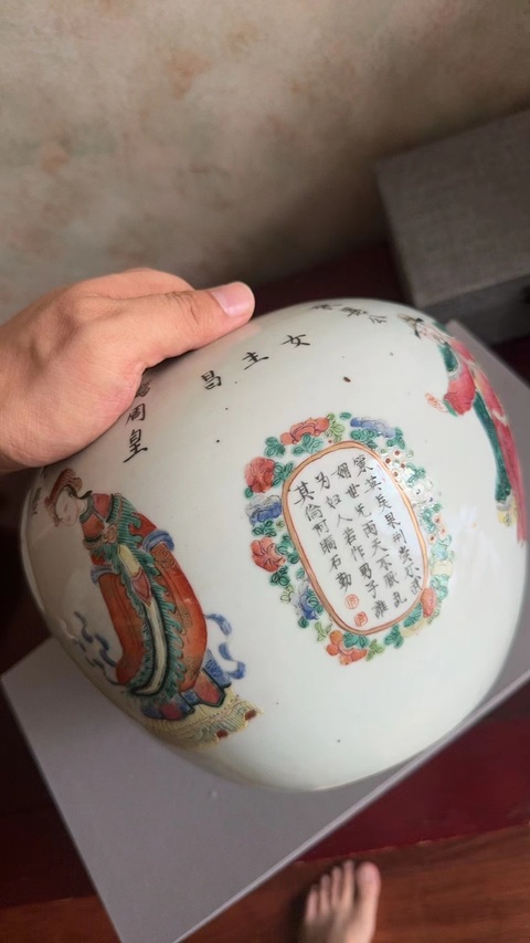 古玩陶瓷無(wú)雙譜粉彩西瓜罐真品鑒賞圖