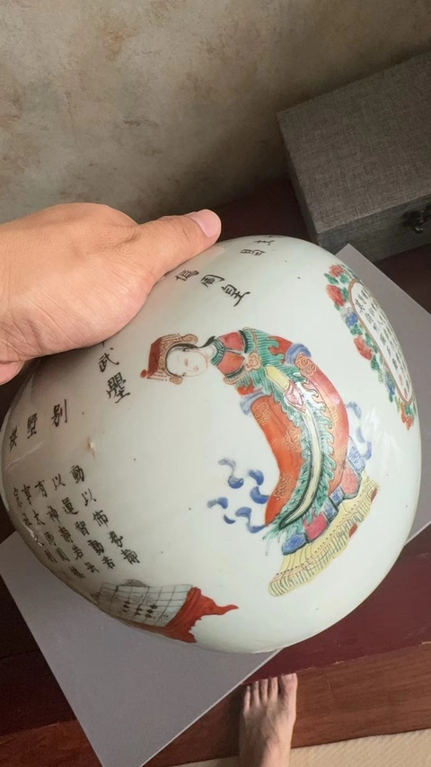 古玩陶瓷無(wú)雙譜粉彩西瓜罐真品鑒賞圖
