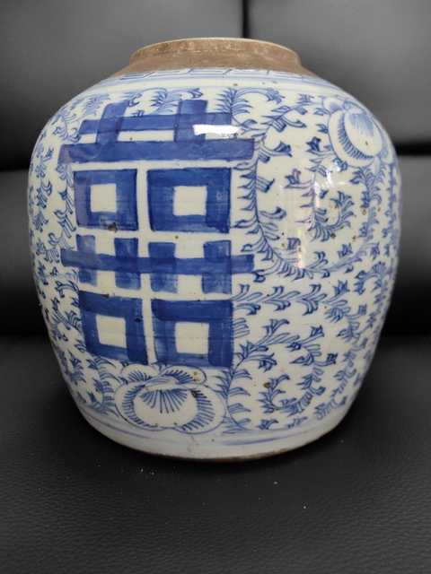 古玩陶瓷纏枝花囍字紋罐真品鑒賞圖