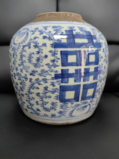 古玩陶瓷纏枝花囍字紋罐真品鑒賞圖