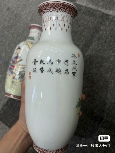古玩陶瓷木蘭從軍粉彩人物瓶真品鑒賞圖