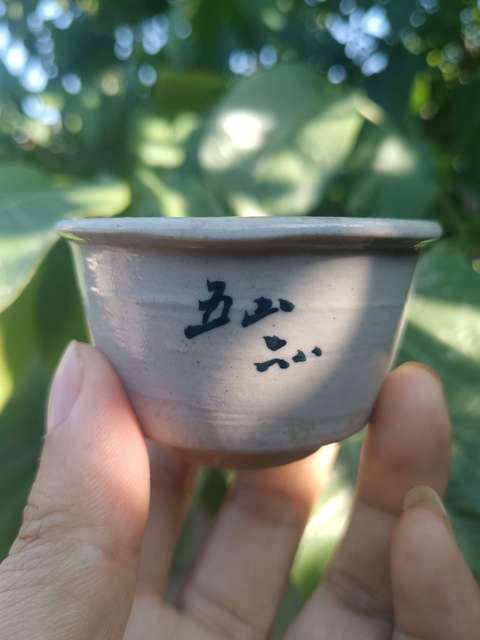 古玩陶瓷清末民初~青釉茶杯拍賣,當前價格68元