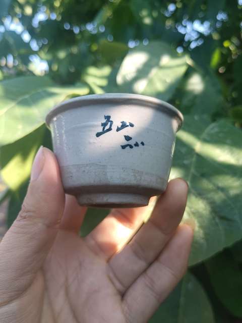 古玩陶瓷清末民初~青釉茶杯拍賣,當前價格68元