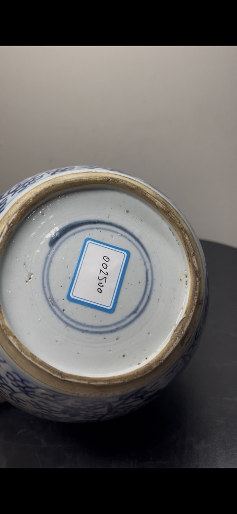 古玩陶瓷青花罐真品鑒賞圖