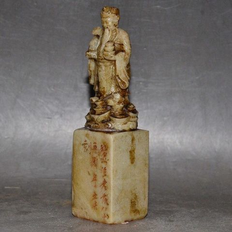 古玩玉器壽山石雕印章真品鑒賞圖