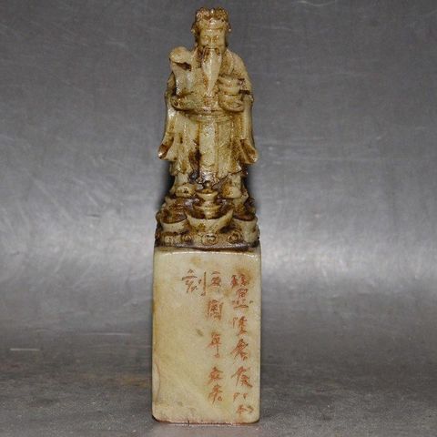 古玩玉器壽山石雕印章真品鑒賞圖