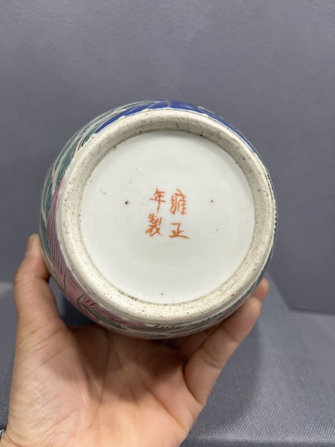 古玩陶瓷粉彩瑞獸紋罐真品鑒賞圖