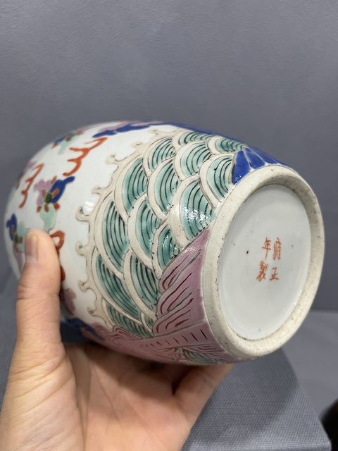 古玩陶瓷粉彩瑞獸紋罐真品鑒賞圖