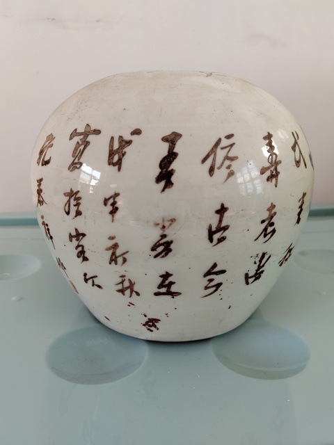 古玩陶瓷粉彩花鳥紋罐，1908年真品鑒賞圖