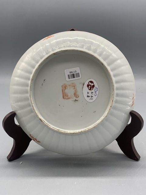 古玩陶瓷清同治粉彩飛黃騰達菊瓣盤拍賣,當前價格1683元