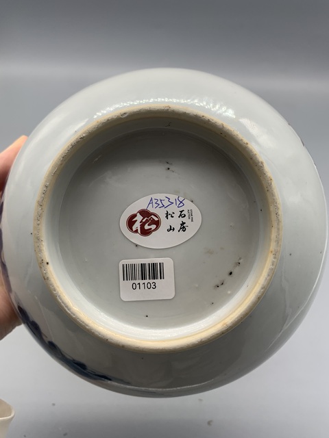 古玩陶瓷清康熙青花礬紅描金加彩山水紋碗拍賣(mài),當(dāng)前價(jià)格1287元