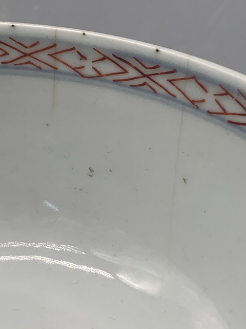 古玩陶瓷清康熙青花礬紅描金加彩山水紋碗拍賣(mài),當(dāng)前價(jià)格1287元