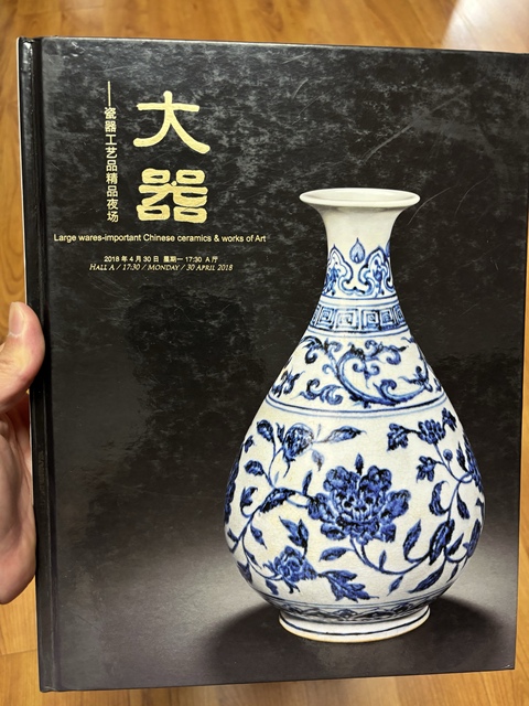 古玩陶瓷明末清初·青花留白纏枝菊花紋長頸瓶 真品鑒賞圖