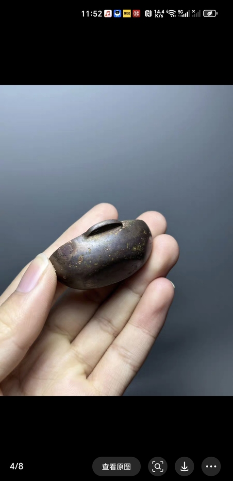 古玩銅器現代仿品青銅耳杯真品鑒賞圖