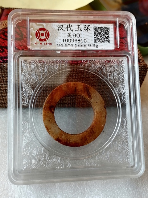 古玩玉器地方玉素紋環(huán)真品鑒賞圖