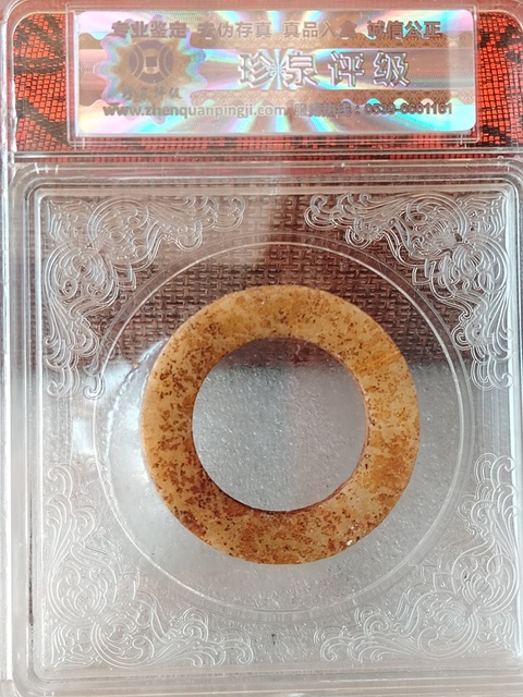 古玩玉器地方玉素紋環(huán)拍賣(mài),當(dāng)前價(jià)格220元
