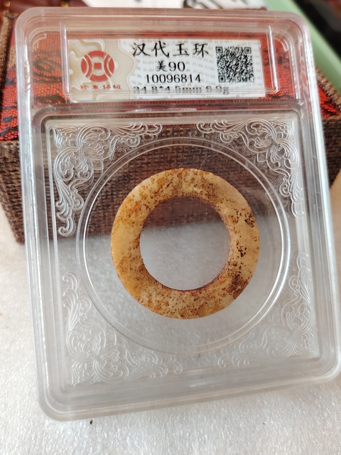 古玩玉器地方玉素紋環(huán)拍賣(mài),當(dāng)前價(jià)格220元