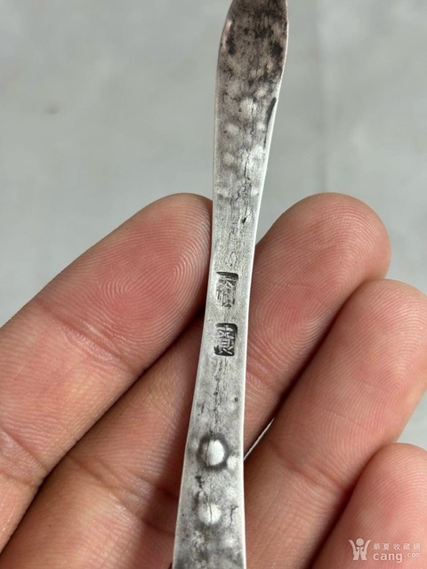 古玩雜項銀簪子拍賣，當(dāng)前價格288元