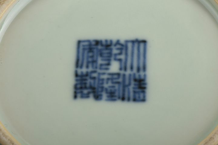 古玩陶瓷清末民初·斗彩纏枝花卉云龍紋棒槌瓶拍賣,當前價格27000元