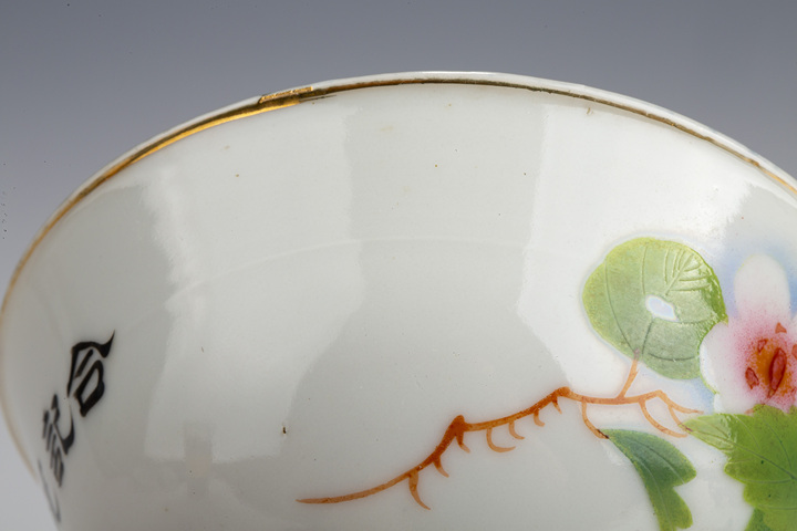 古玩陶瓷民國·刷花花卉紋茶圓真品鑒賞圖