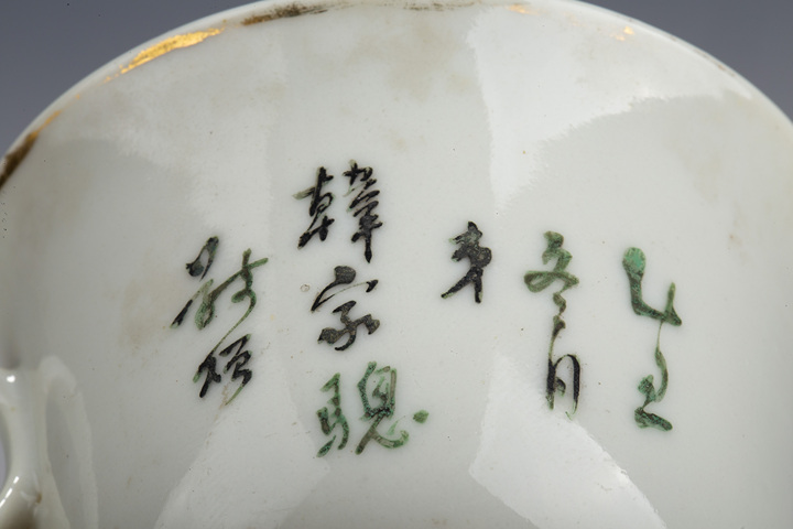 古玩陶瓷民國·淺絳彩山水紋執杯一對真品鑒賞圖