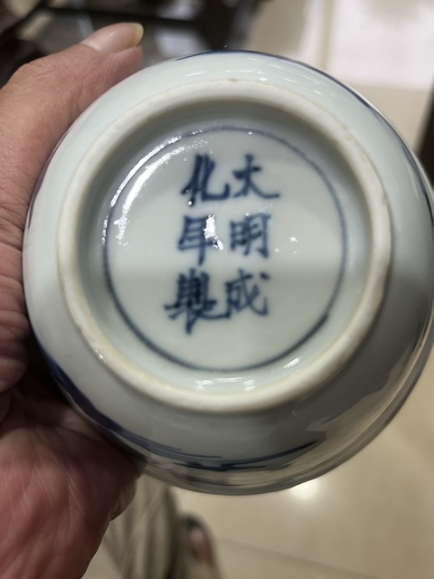 古玩陶瓷山水紋青花杯拍賣,當前價格8800元