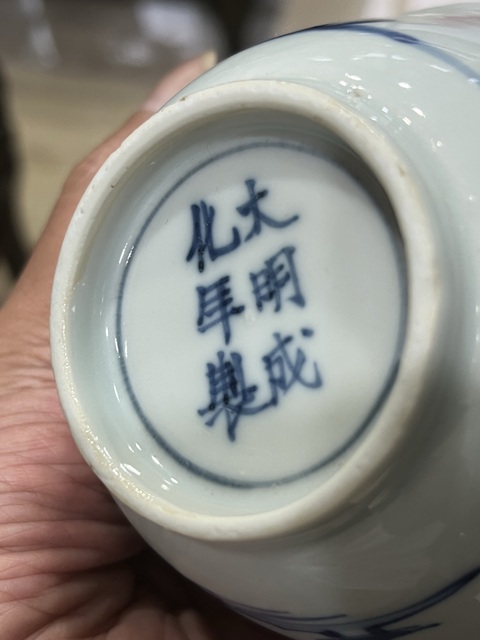 古玩陶瓷山水紋青花杯拍賣,當前價格8800元