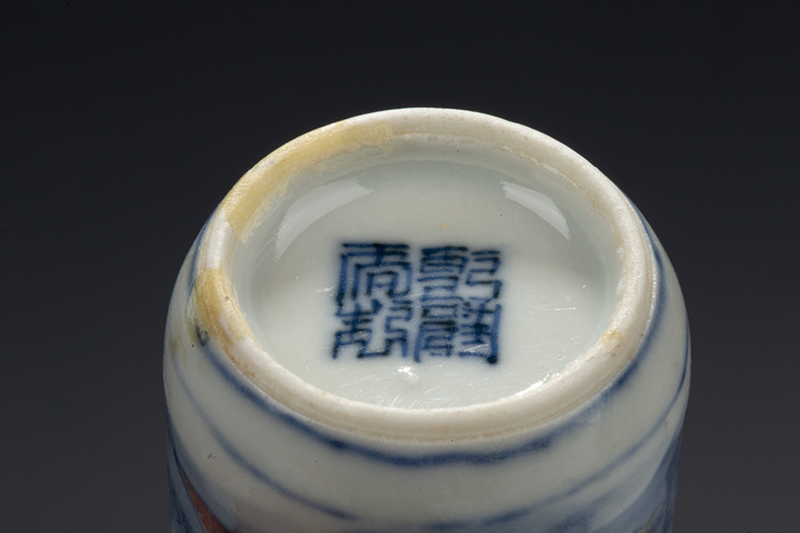 古玩陶瓷清中·青花釉里紅二里溝圖鼻煙壺拍賣，當前價格1352元