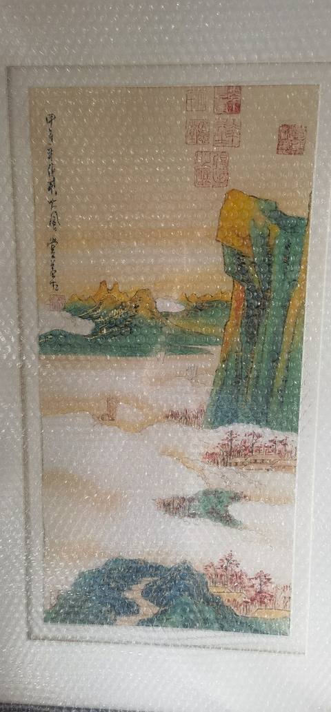 張若谷工筆重彩青綠山水拍賣，當前價格59888元