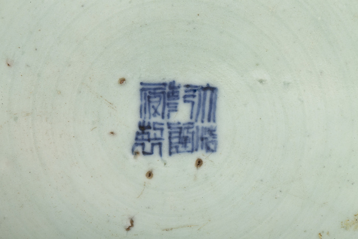 古玩陶瓷清乾隆·豆青釉暗刻團(tuán)壽饕餮紋觀音尊拍賣，當(dāng)前價(jià)格2664元