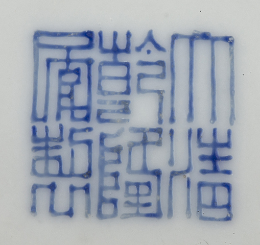 古玩陶瓷民國·粉彩通景山水行舟圖筆筒拍賣，當前價格1176元