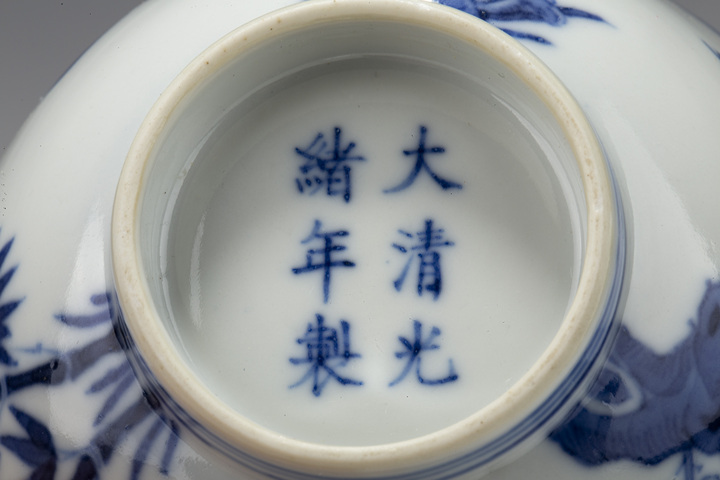 古玩陶瓷清光緒·青花松竹梅紋三才碗(官)拍賣,當前價格3168元