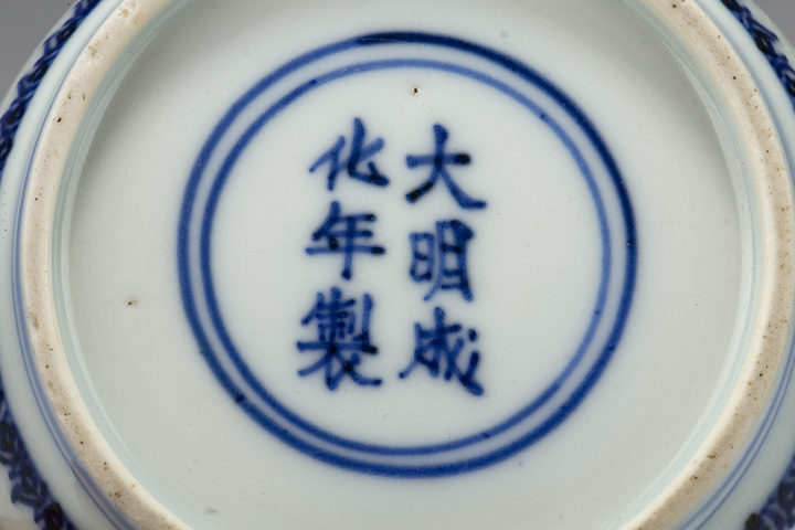 古玩陶瓷明末清初·青花纏枝花卉紋渣斗拍賣，當前價格7500元