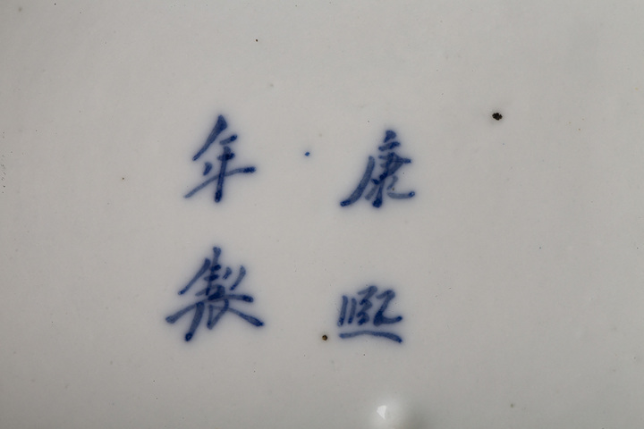古玩陶瓷晚清·青花漁樂高士圖大花觚拍賣,當前價格5918元