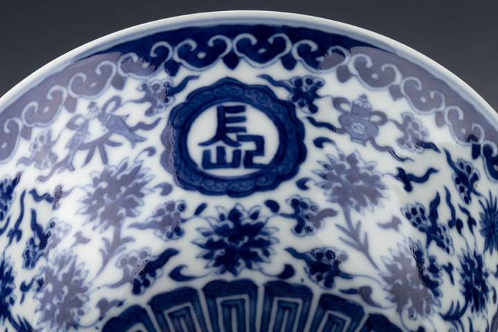 古玩陶瓷清道光·青花八吉祥“山高水長”碗（官）拍賣，當(dāng)前價格21336元