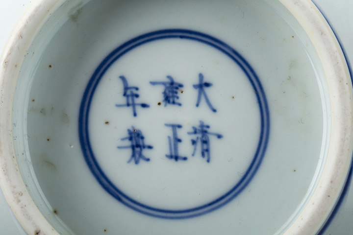 古玩陶瓷清雍正·青花纏枝蓮團壽紋大碗拍賣，當前價格40880元