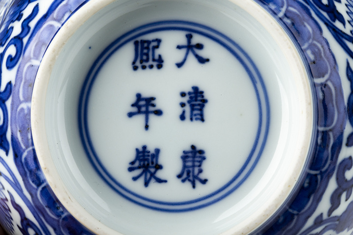 古玩陶瓷清康熙·青花纏枝菊花紋碗
拍賣，當(dāng)前價(jià)格0元