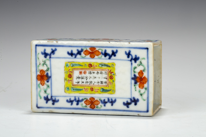 古玩陶瓷清中·青花粉彩無(wú)雙譜紋四方筆筒拍賣(mài),當(dāng)前價(jià)格2516元