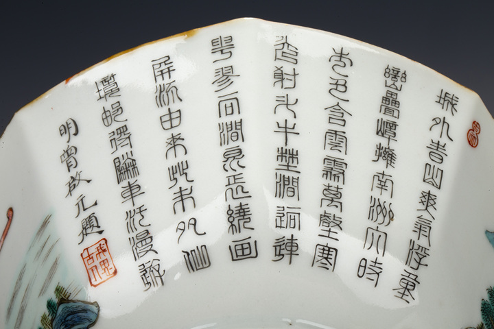 古玩陶瓷清道光·粉彩江西十景之西山疊翠圖碗拍賣，當前價格1588元