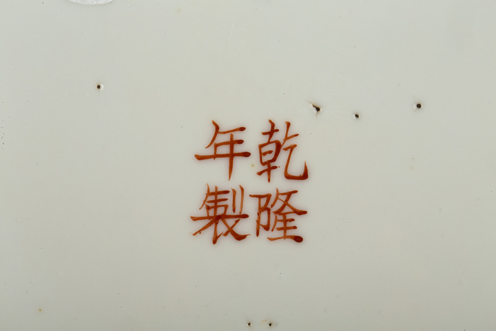 古玩陶瓷民國·黃地粉彩開窗山水紋將軍罐拍賣,當前價格2016元