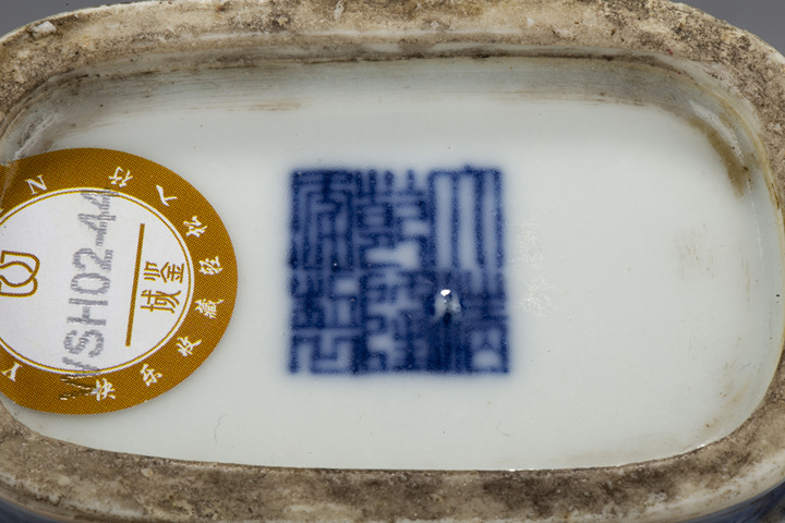 古玩陶瓷清末民初·青花雙龍捧壽紋如意耳葫蘆瓶拍賣，當前價格23820元